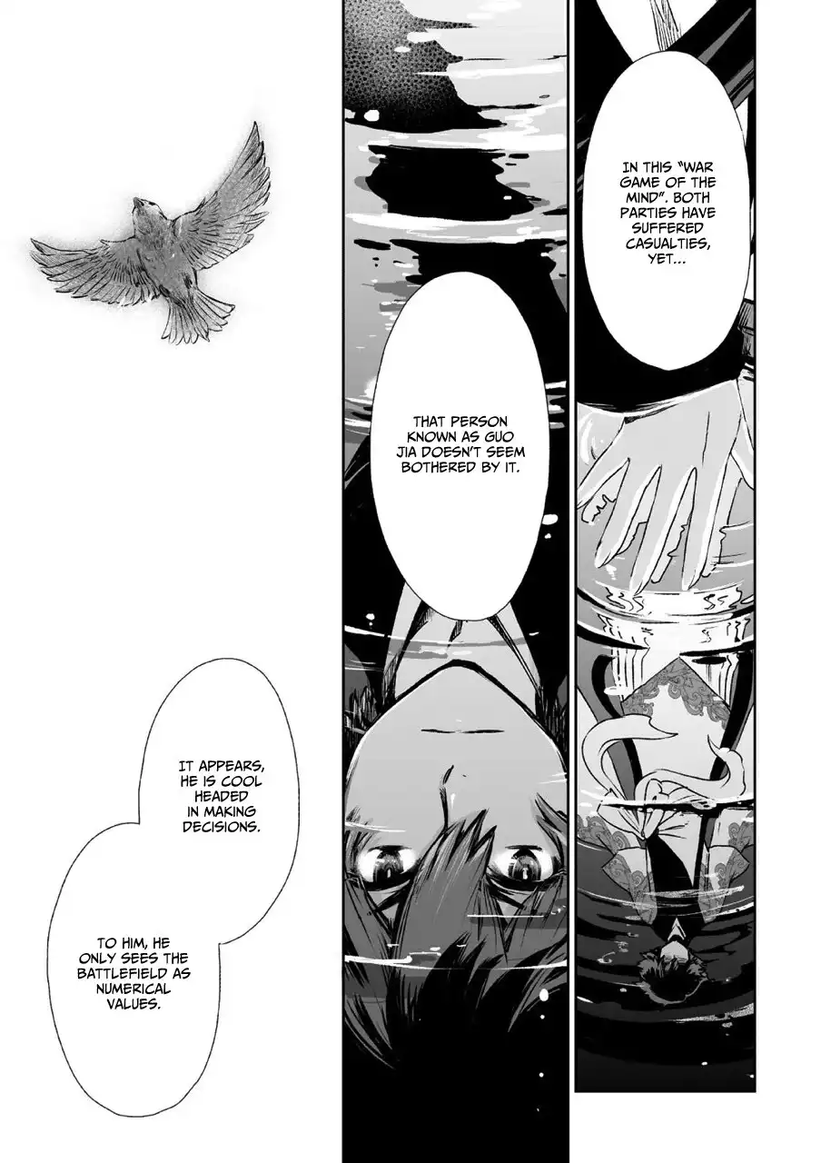 Ouja no Yuugi Chapter 6 35